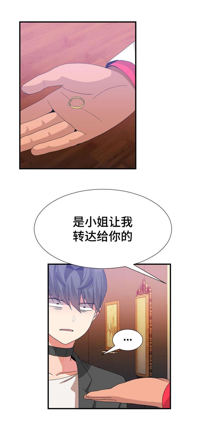 五夫人韩漫全集-34_责任感无删减无遮挡章节图片 