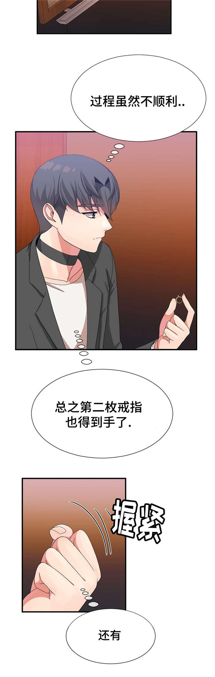 五夫人韩漫全集-34_责任感无删减无遮挡章节图片 
