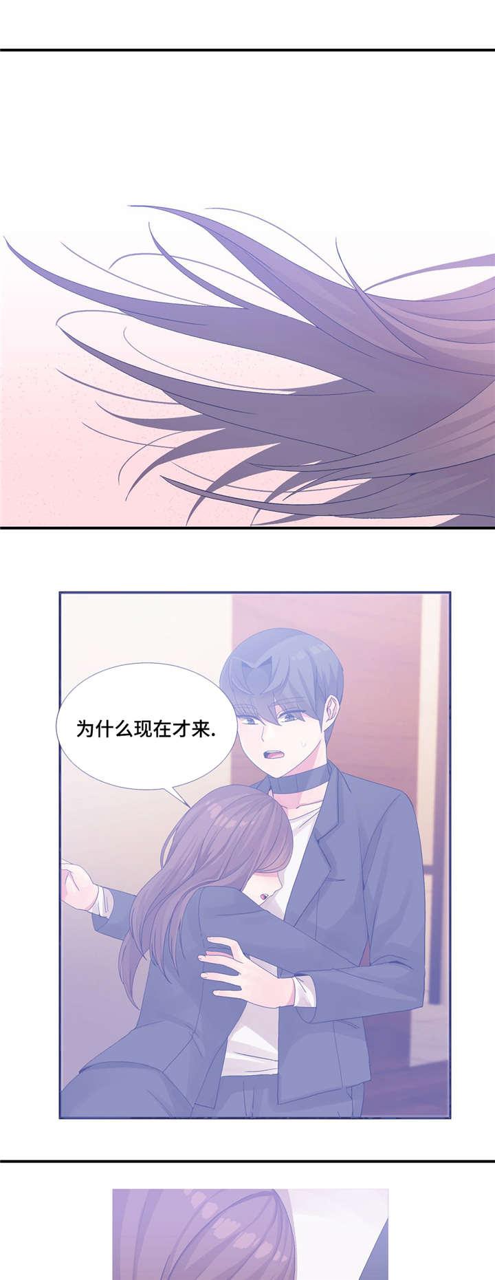 五夫人韩漫全集-35_抓紧日程无删减无遮挡章节图片 
