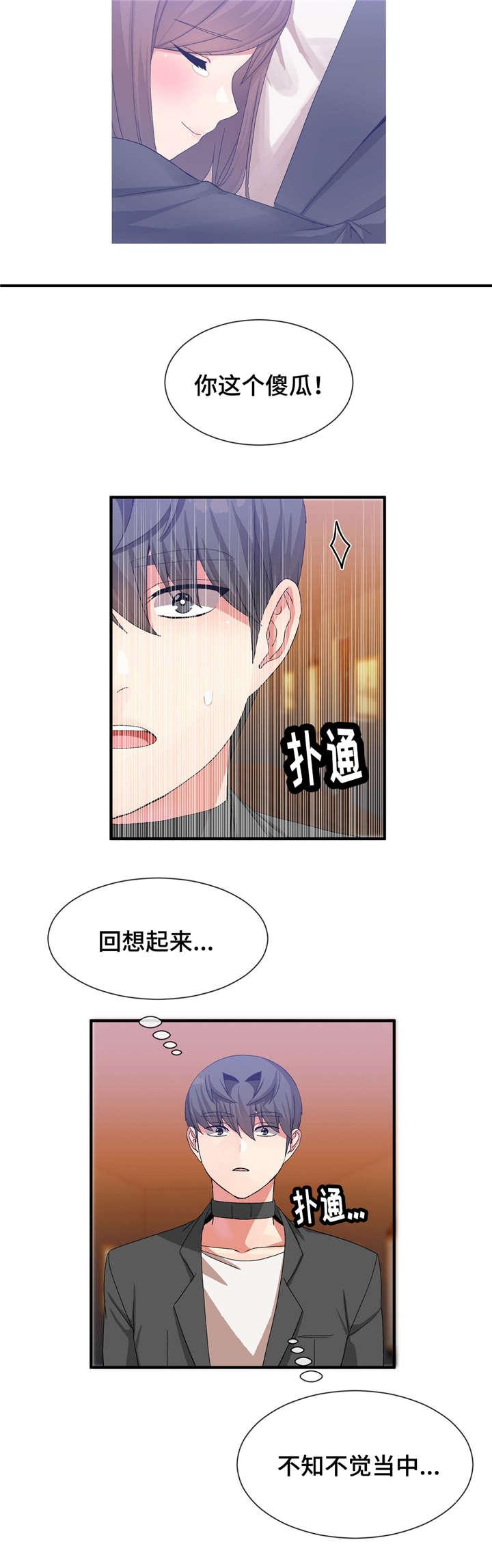 五夫人韩漫全集-35_抓紧日程无删减无遮挡章节图片 