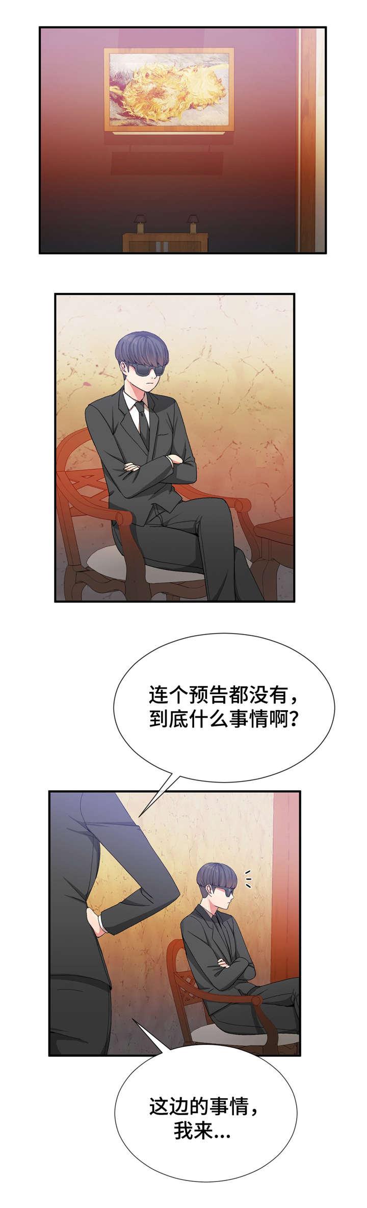 五夫人韩漫全集-35_抓紧日程无删减无遮挡章节图片 