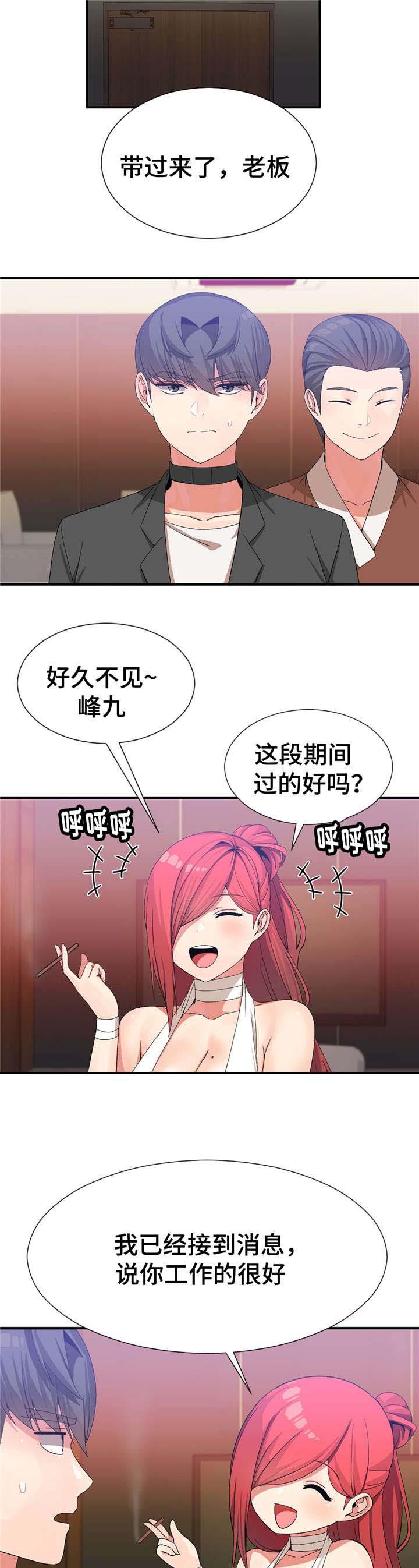 五夫人韩漫全集-35_抓紧日程无删减无遮挡章节图片 