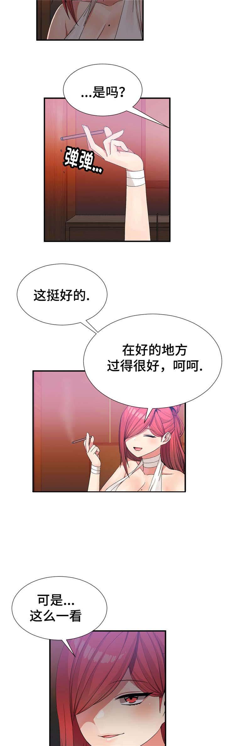 五夫人韩漫全集-35_抓紧日程无删减无遮挡章节图片 