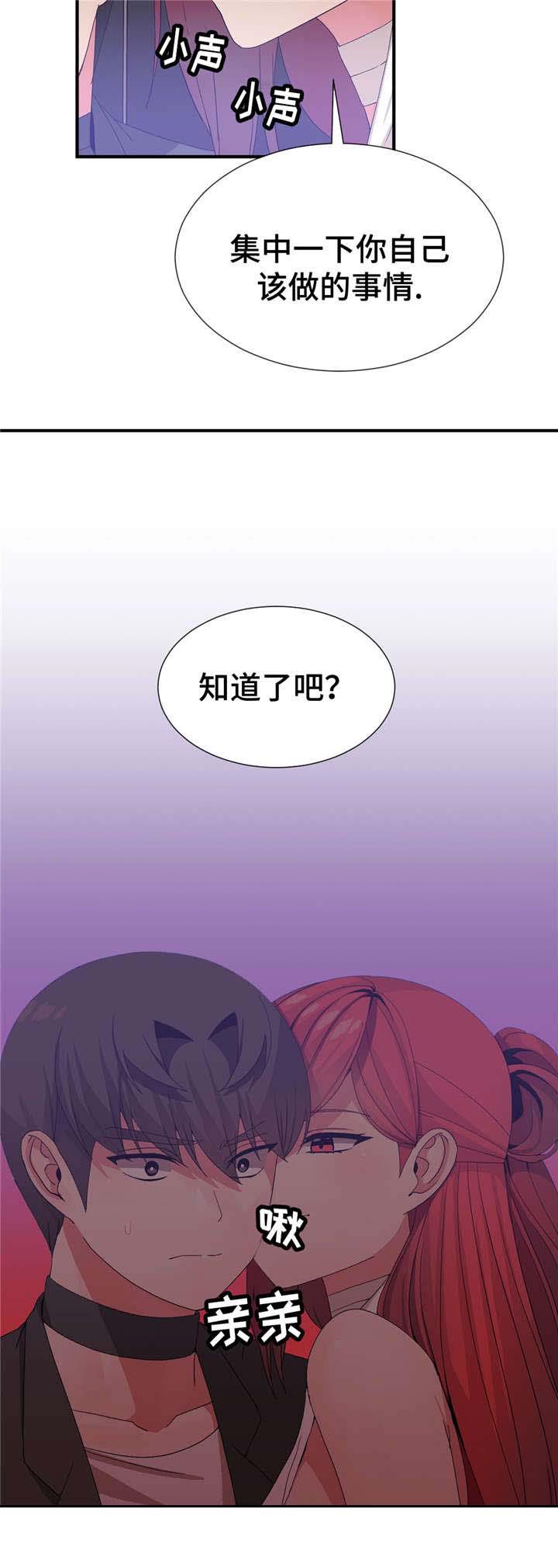 五夫人韩漫全集-36_保护妹妹无删减无遮挡章节图片 