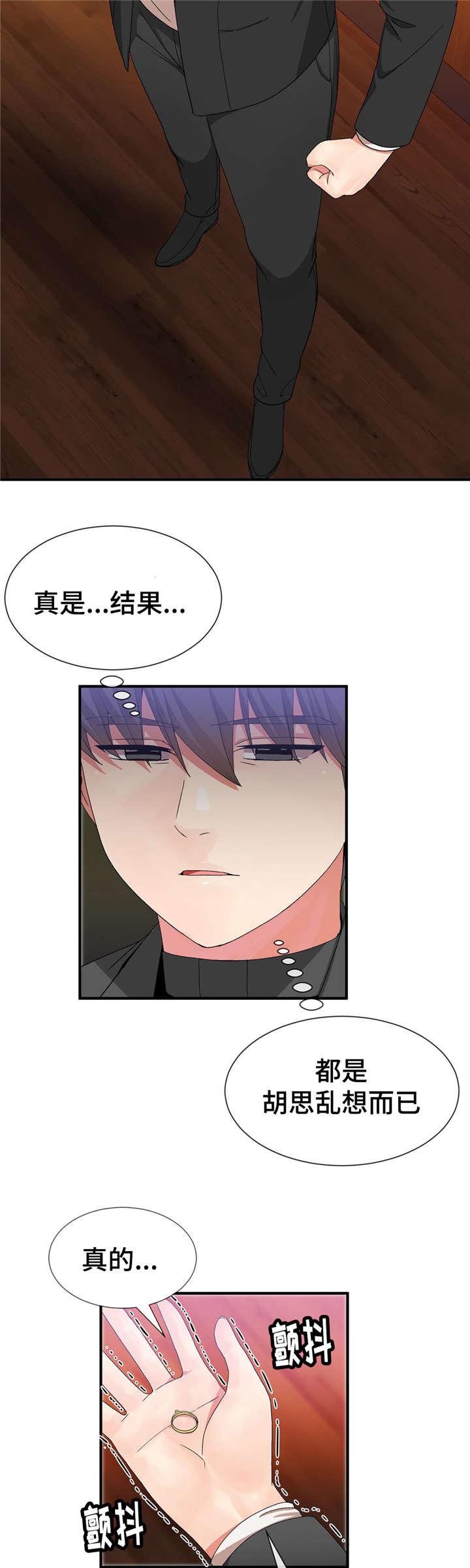 五夫人韩漫全集-36_保护妹妹无删减无遮挡章节图片 