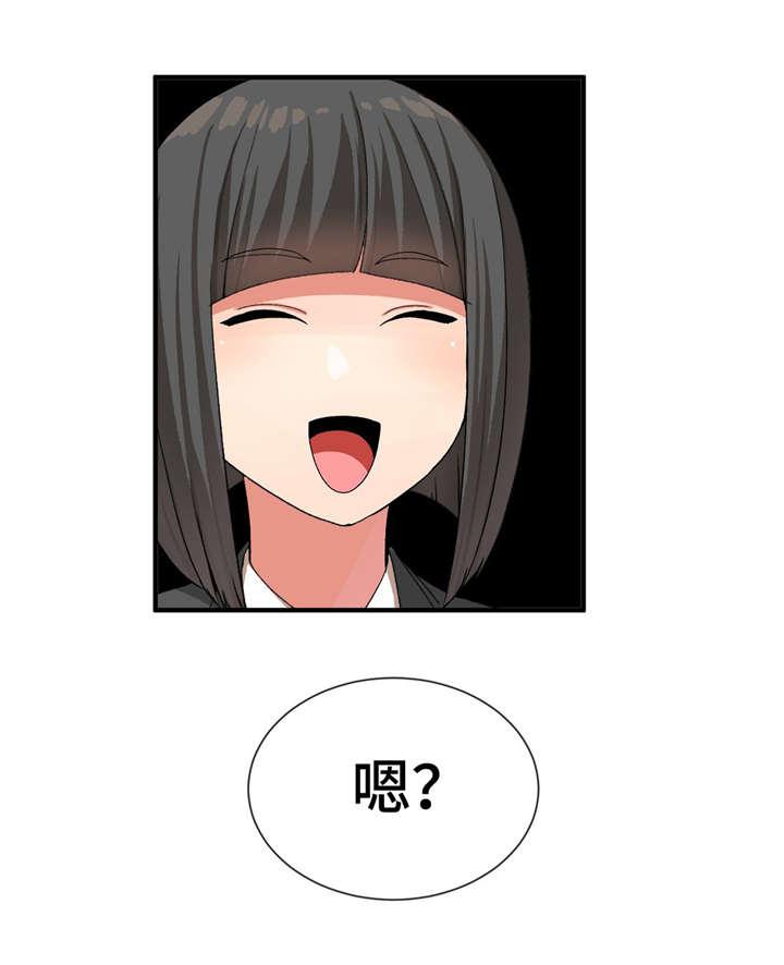 五夫人韩漫全集-36_保护妹妹无删减无遮挡章节图片 