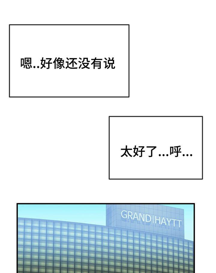 五夫人韩漫全集-36_保护妹妹无删减无遮挡章节图片 