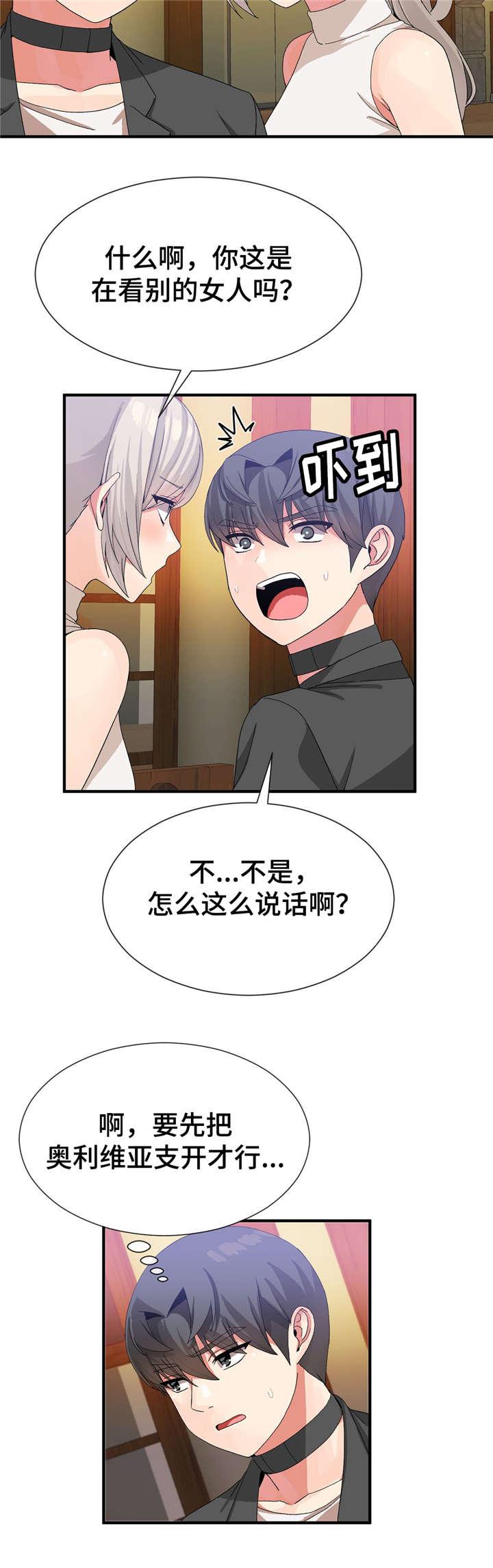 五夫人韩漫全集-37_静纯无删减无遮挡章节图片 