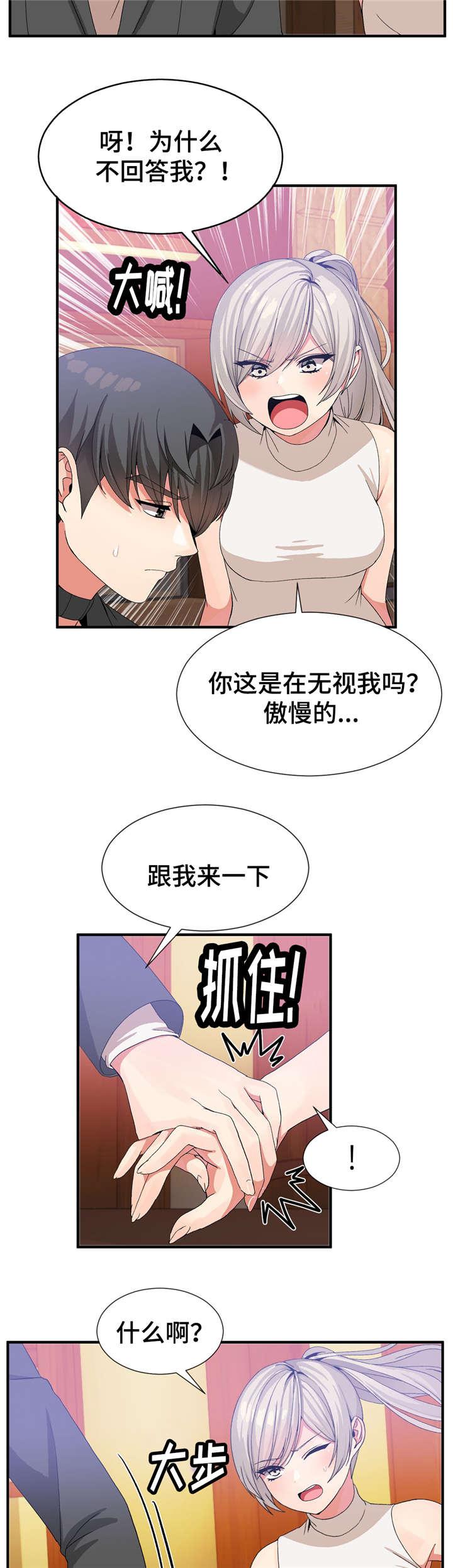 五夫人韩漫全集-37_静纯无删减无遮挡章节图片 