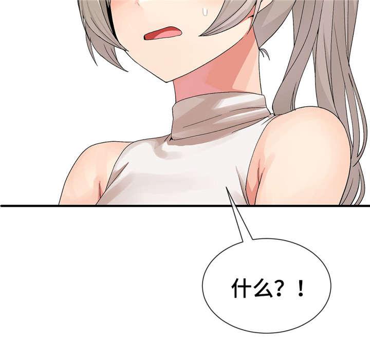 五夫人韩漫全集-37_静纯无删减无遮挡章节图片 