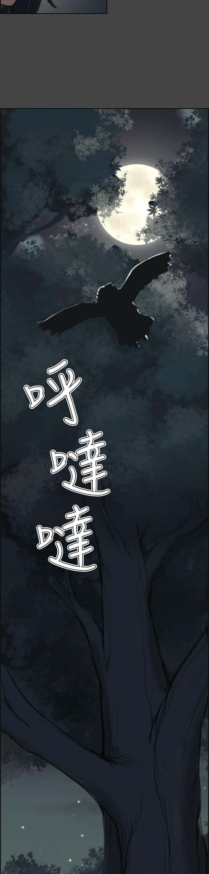 亚哈路韩漫全集-第1话无删减无遮挡章节图片 