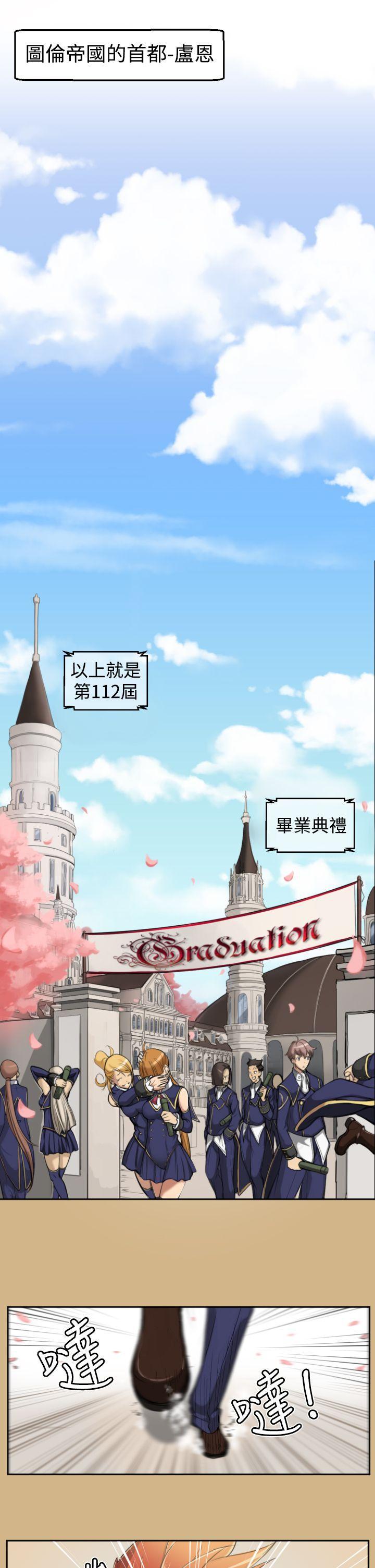 亚哈路韩漫全集-第1话无删减无遮挡章节图片 