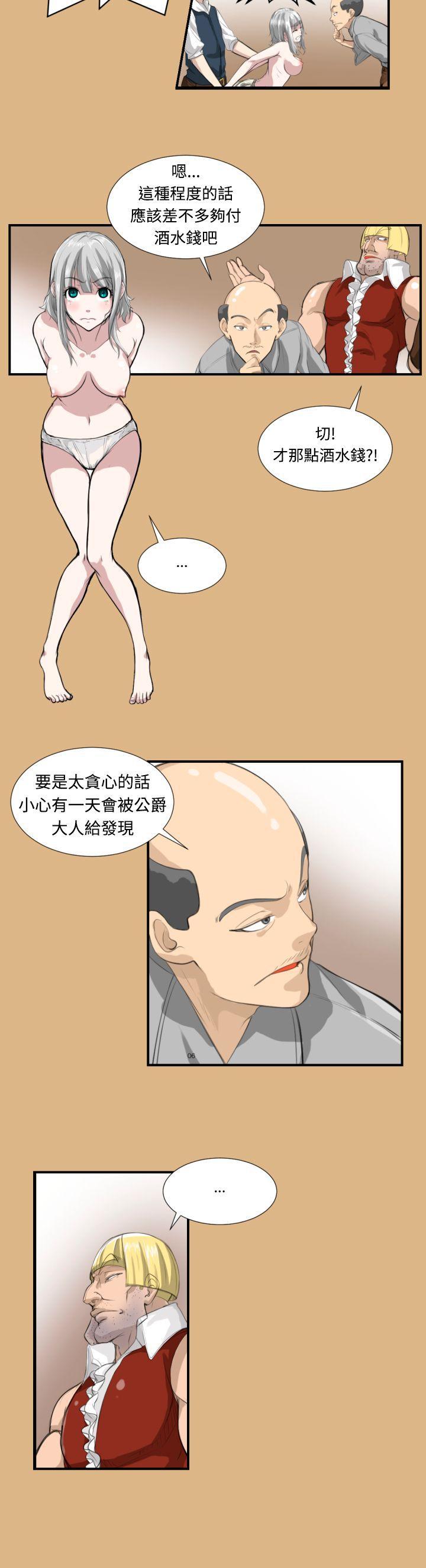 亚哈路韩漫全集-第2话无删减无遮挡章节图片 