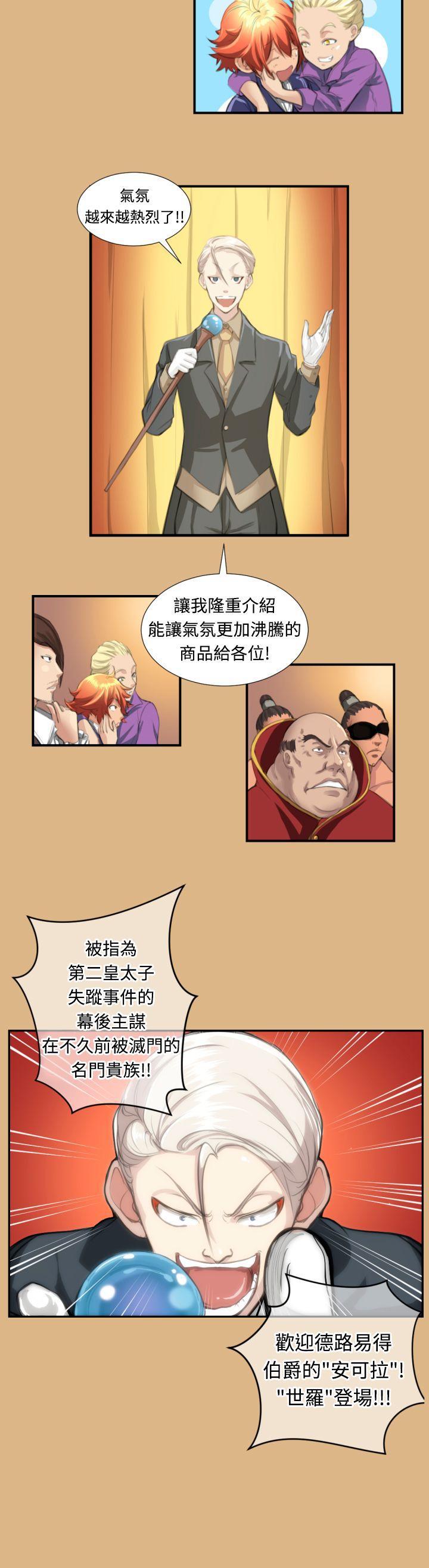 拳皇95漫画-第3话全彩韩漫标签