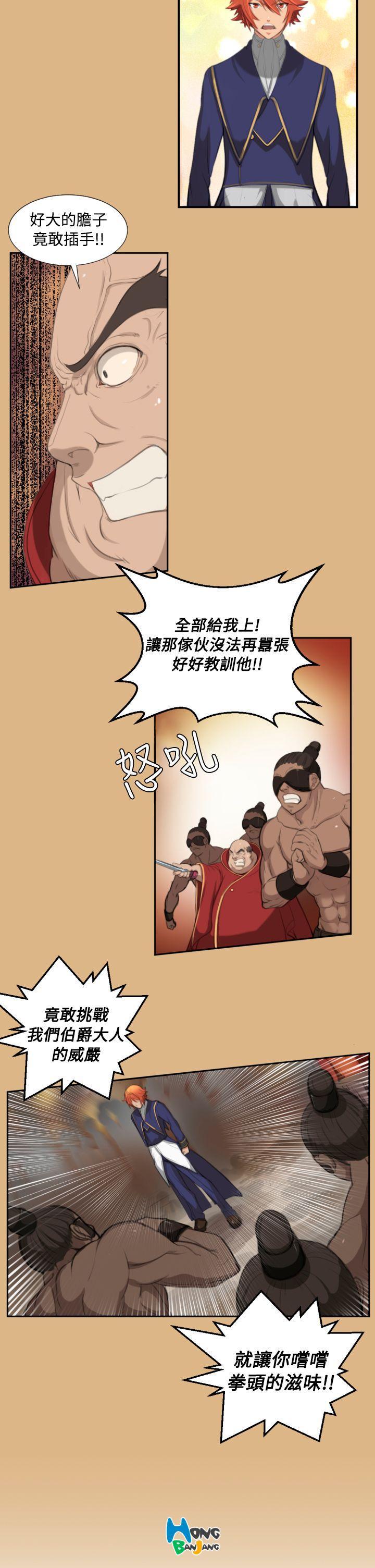 亚哈路韩漫全集-第3话无删减无遮挡章节图片 