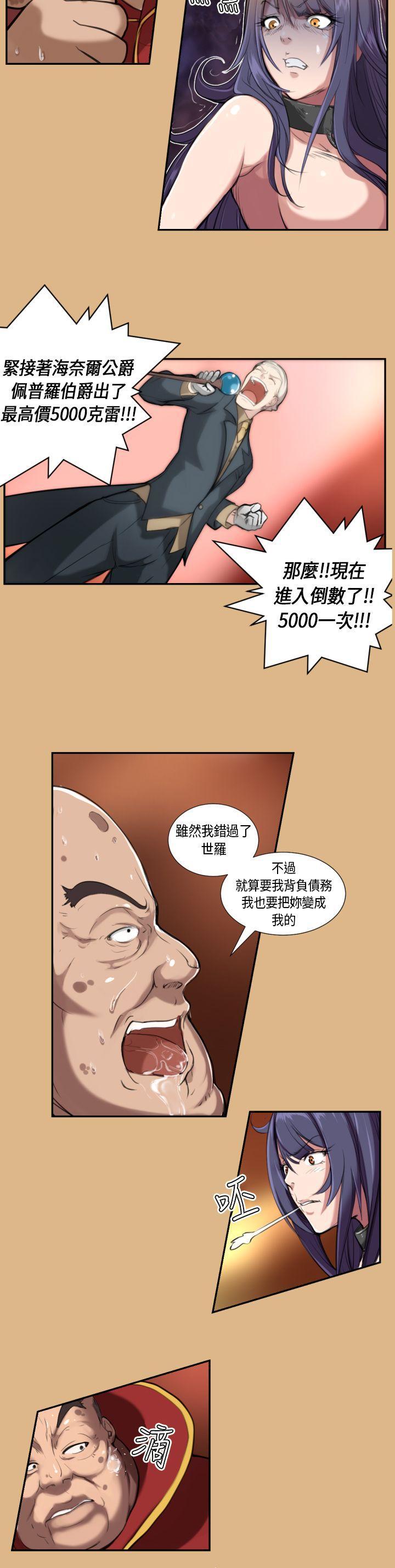 拳皇95漫画-第4话全彩韩漫标签