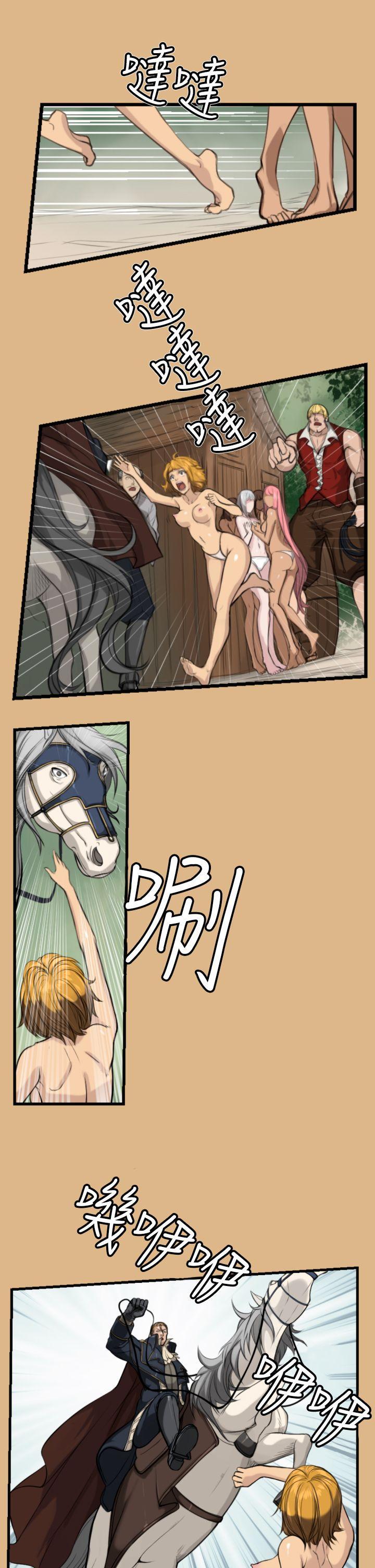 亚哈路韩漫全集-第4话无删减无遮挡章节图片 