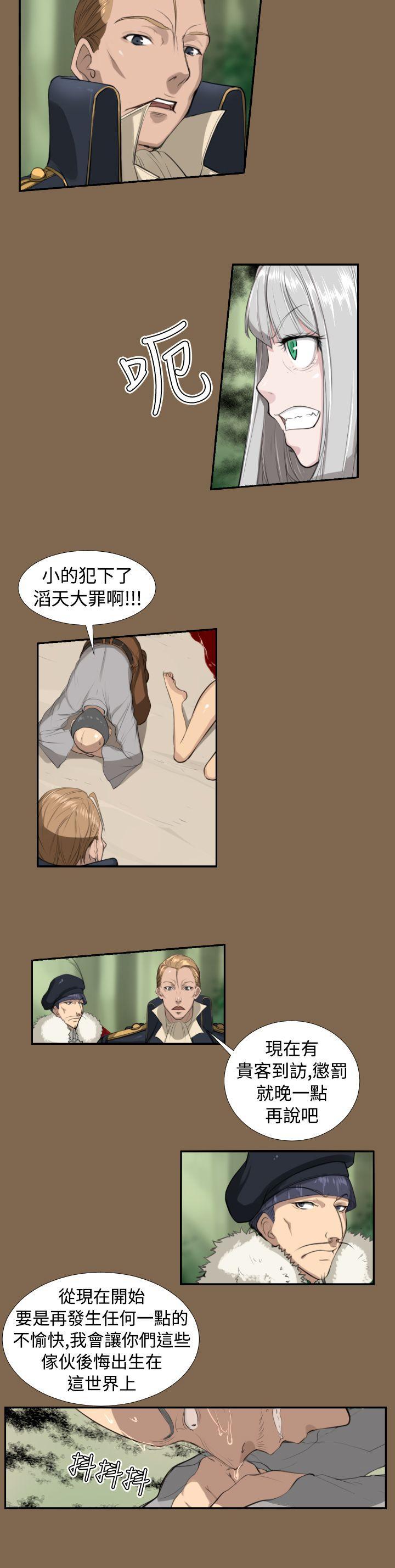 亚哈路韩漫全集-第5话无删减无遮挡章节图片 