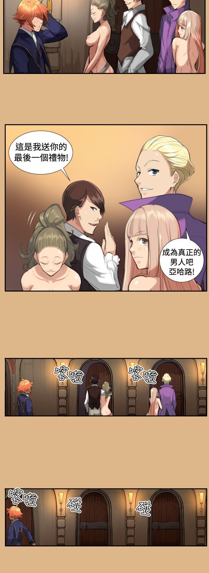 亚哈路韩漫全集-第5话无删减无遮挡章节图片 