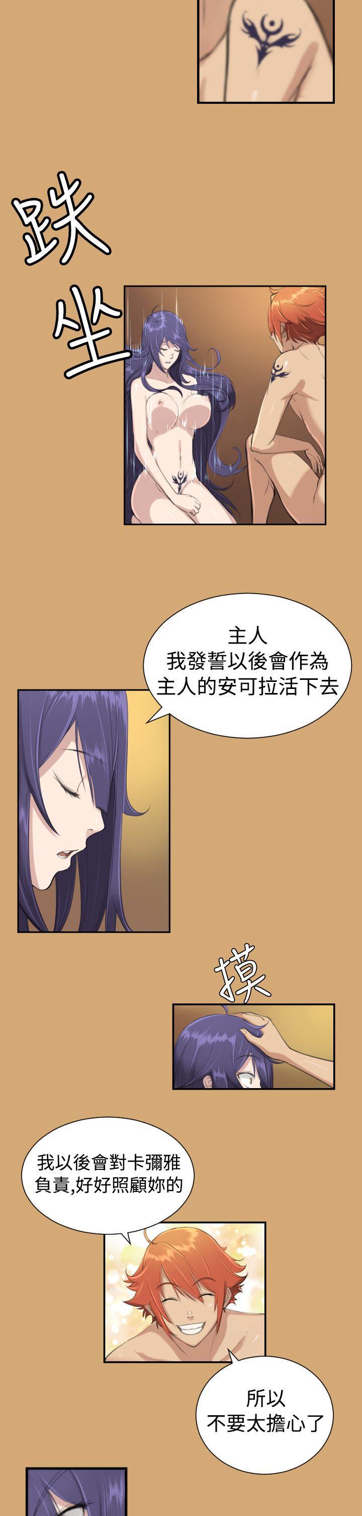 亚哈路韩漫全集-第8话无删减无遮挡章节图片 