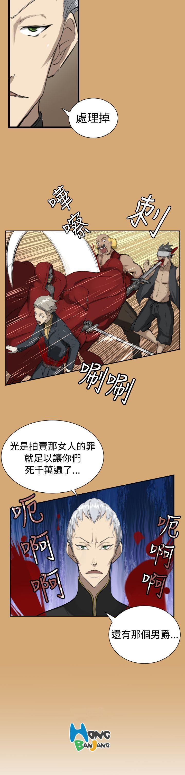 亚哈路韩漫全集-第8话无删减无遮挡章节图片 