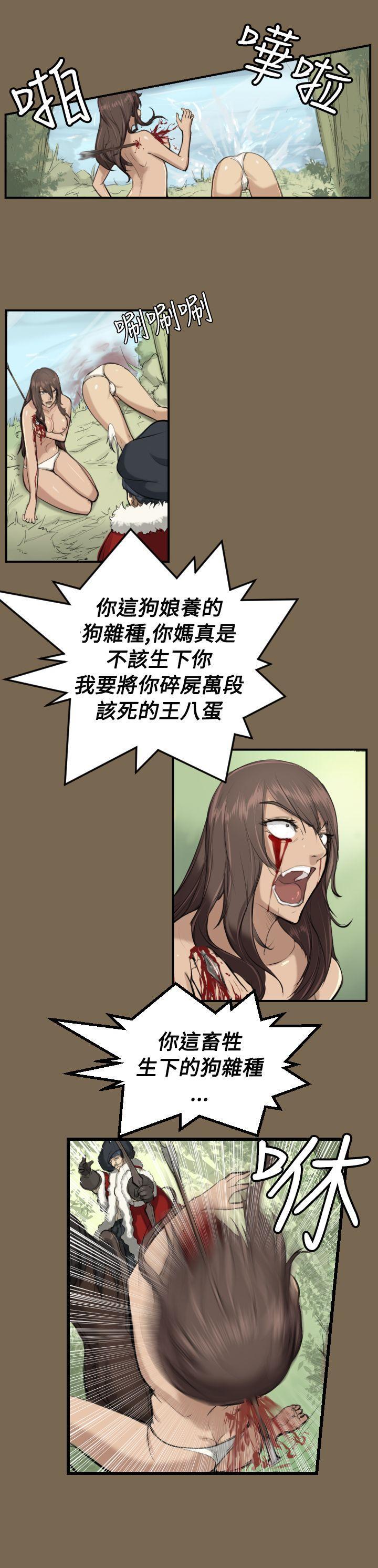 亚哈路韩漫全集-第9话无删减无遮挡章节图片 