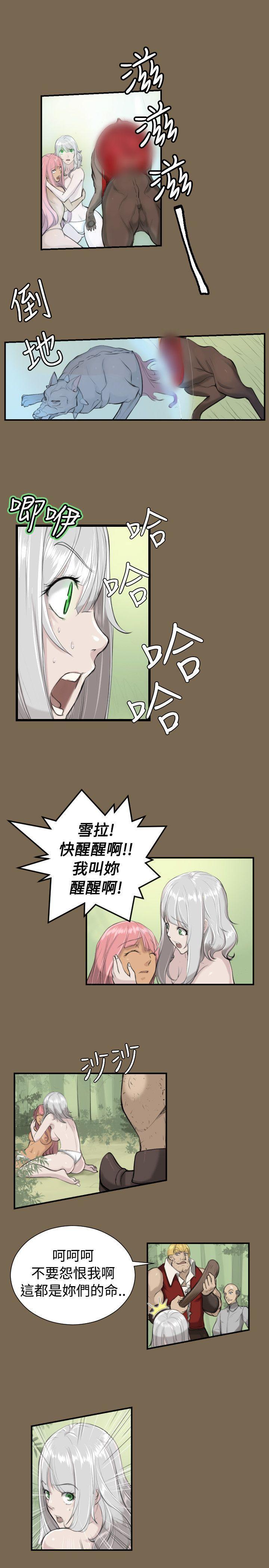 亚哈路韩漫全集-第9话无删减无遮挡章节图片 