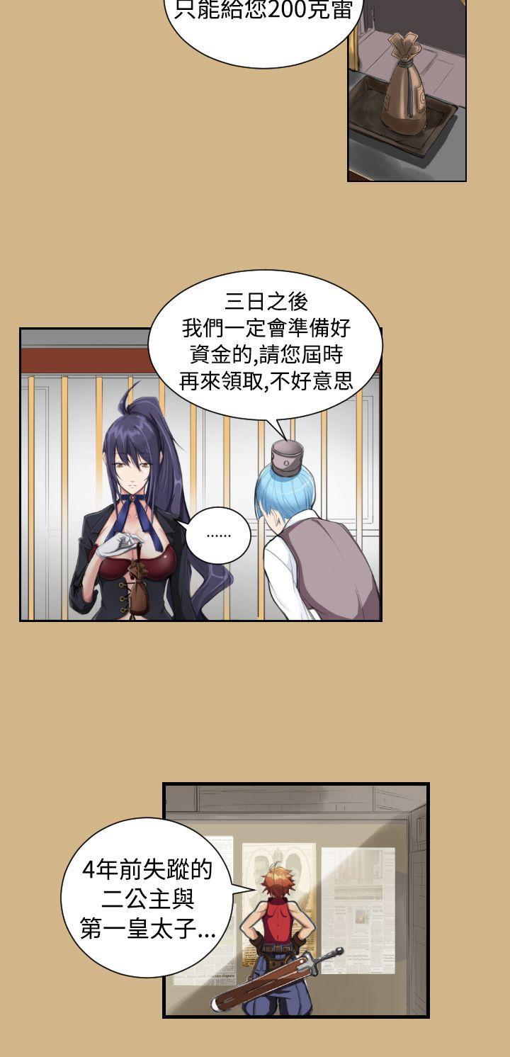 亚哈路韩漫全集-第10话无删减无遮挡章节图片 