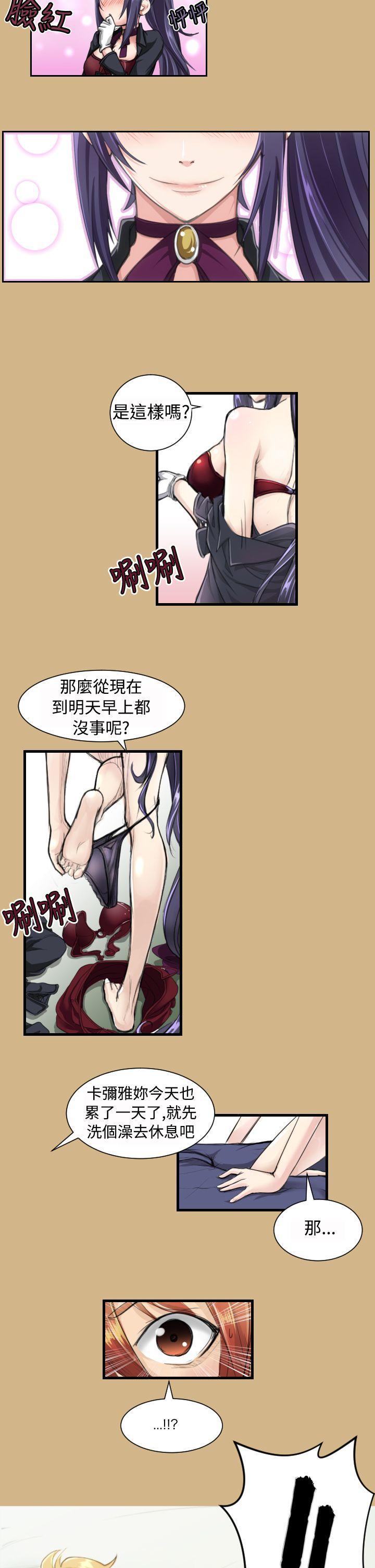 亚哈路韩漫全集-第10话无删减无遮挡章节图片 