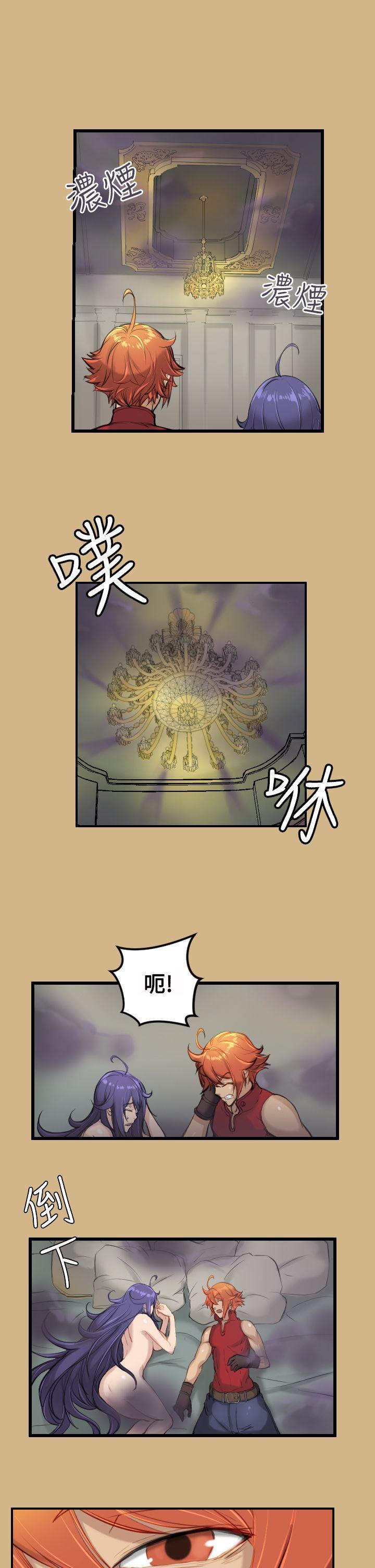 亚哈路韩漫全集-第11话无删减无遮挡章节图片 
