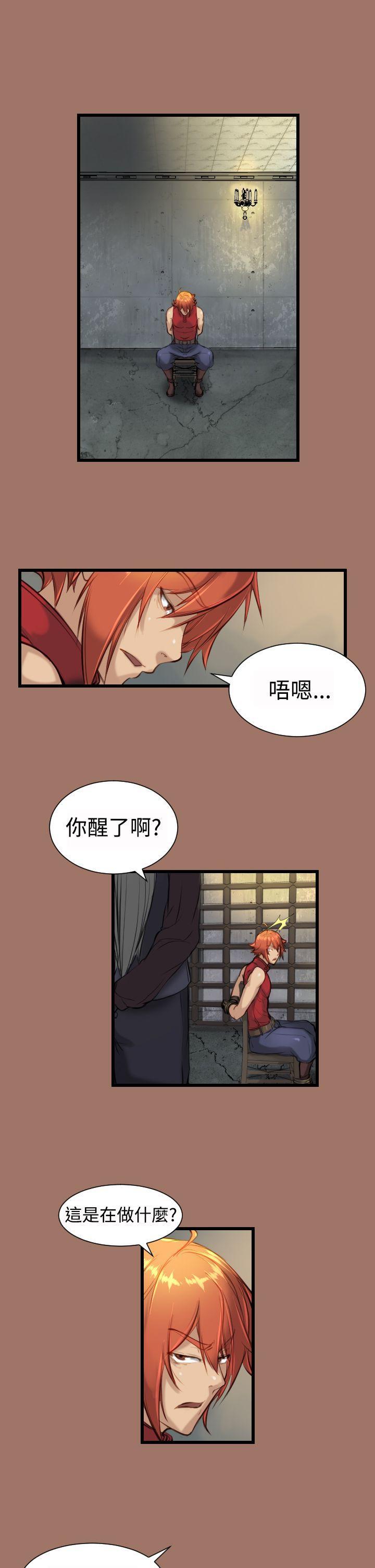 亚哈路韩漫全集-第11话无删减无遮挡章节图片 