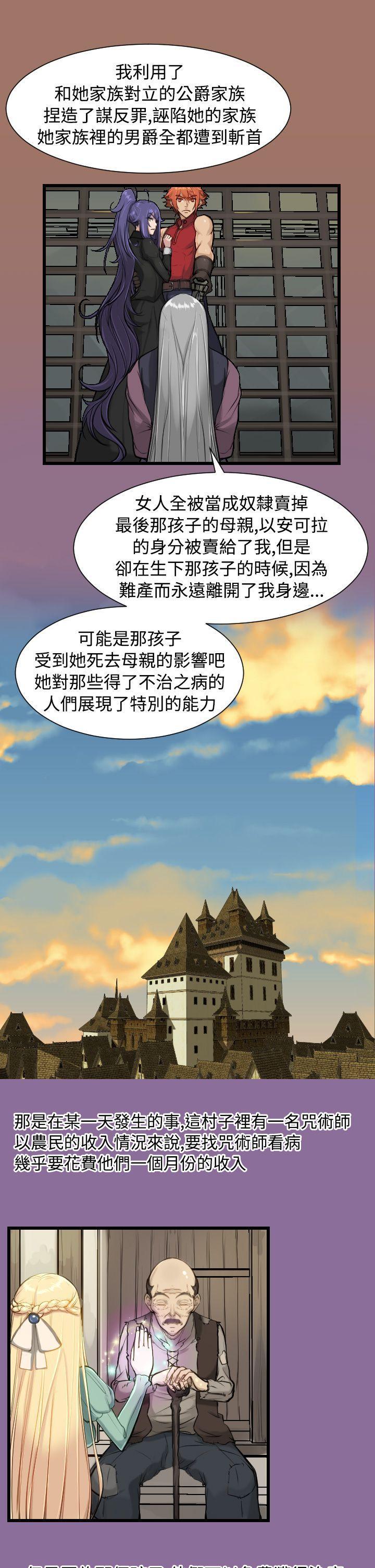 亚哈路韩漫全集-第12话无删减无遮挡章节图片 