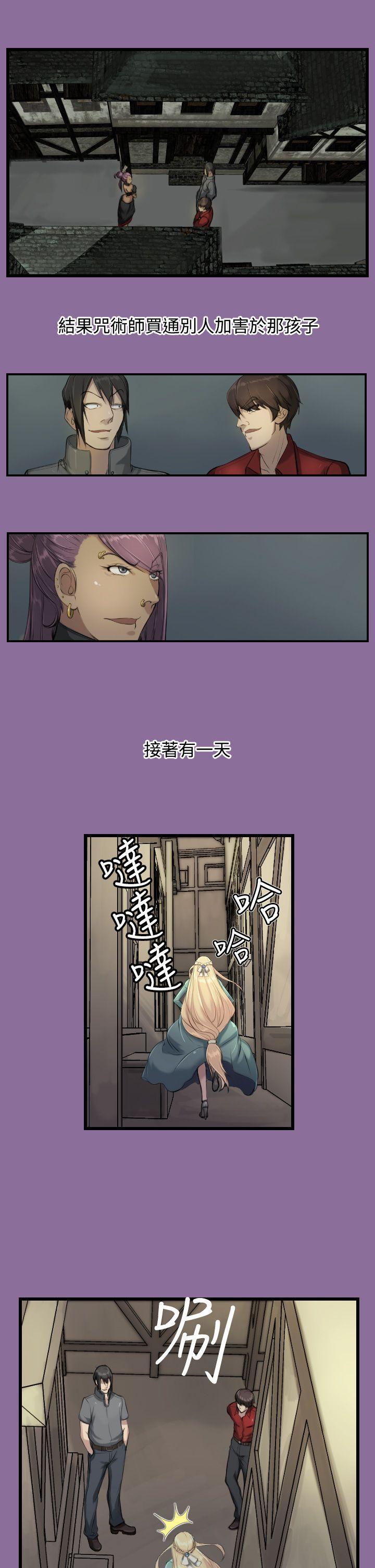 亚哈路韩漫全集-第12话无删减无遮挡章节图片 