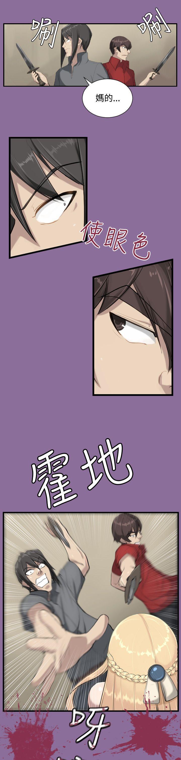 亚哈路韩漫全集-第13话无删减无遮挡章节图片 