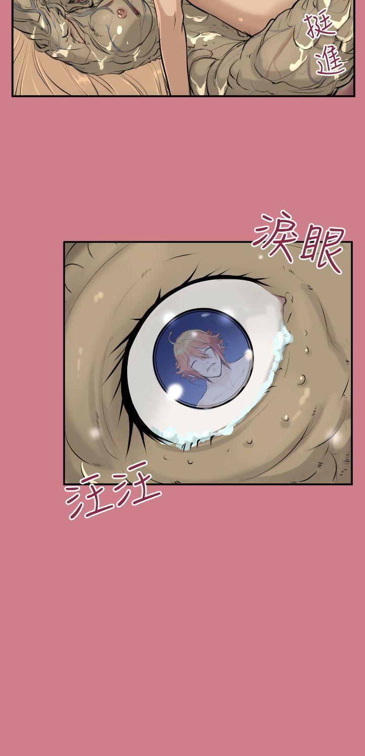 亚哈路韩漫全集-第14话无删减无遮挡章节图片 