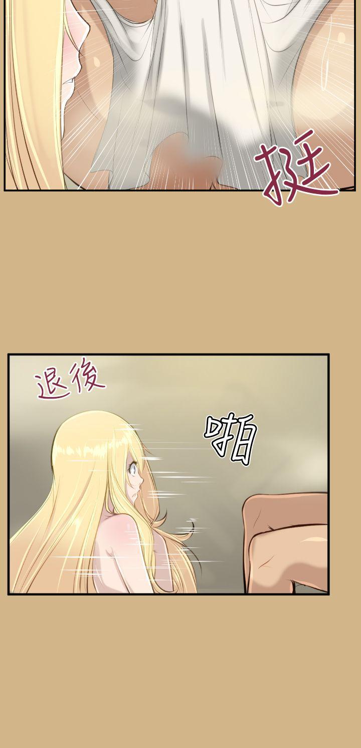 亚哈路韩漫全集-第15话无删减无遮挡章节图片 