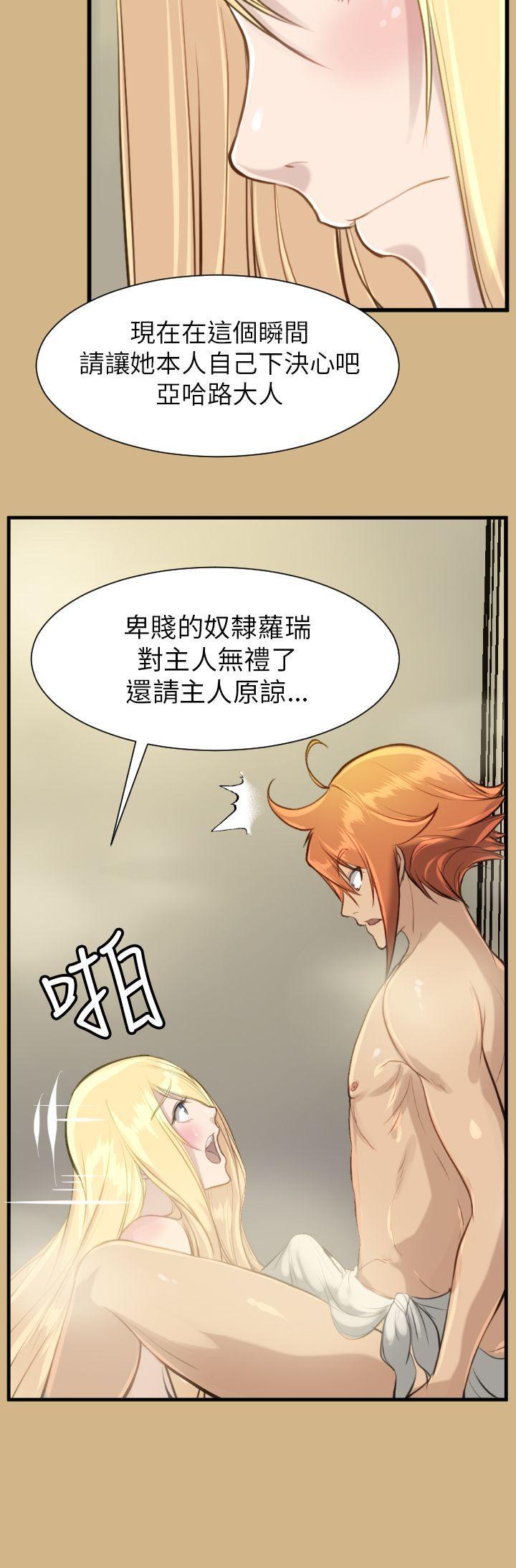 亚哈路韩漫全集-第15话无删减无遮挡章节图片 