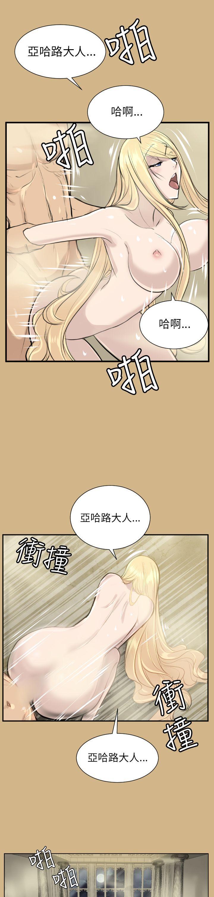 亚哈路韩漫全集-第15话无删减无遮挡章节图片 
