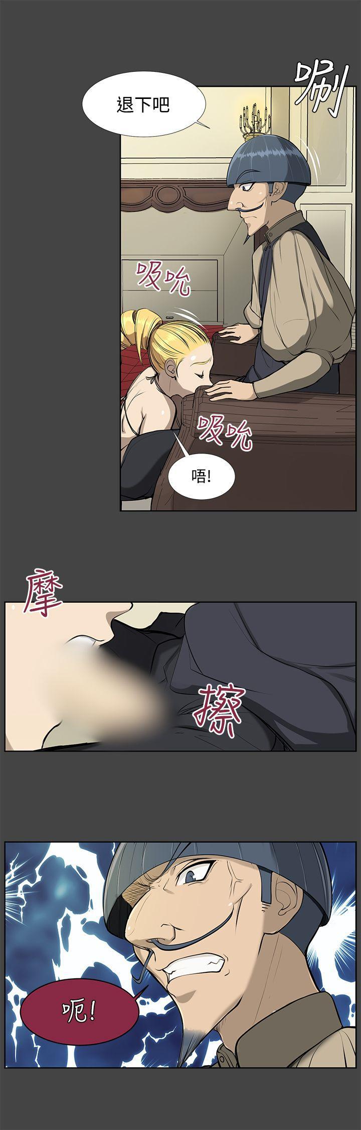 亚哈路韩漫全集-第16话无删减无遮挡章节图片 