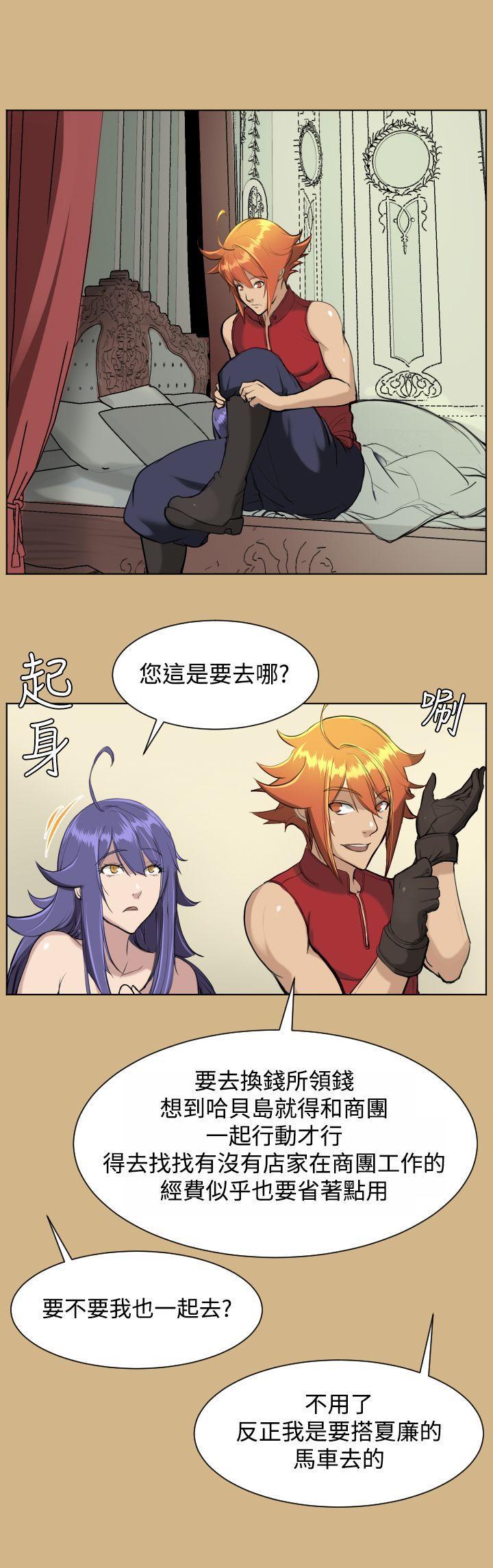 亚哈路韩漫全集-第16话无删减无遮挡章节图片 