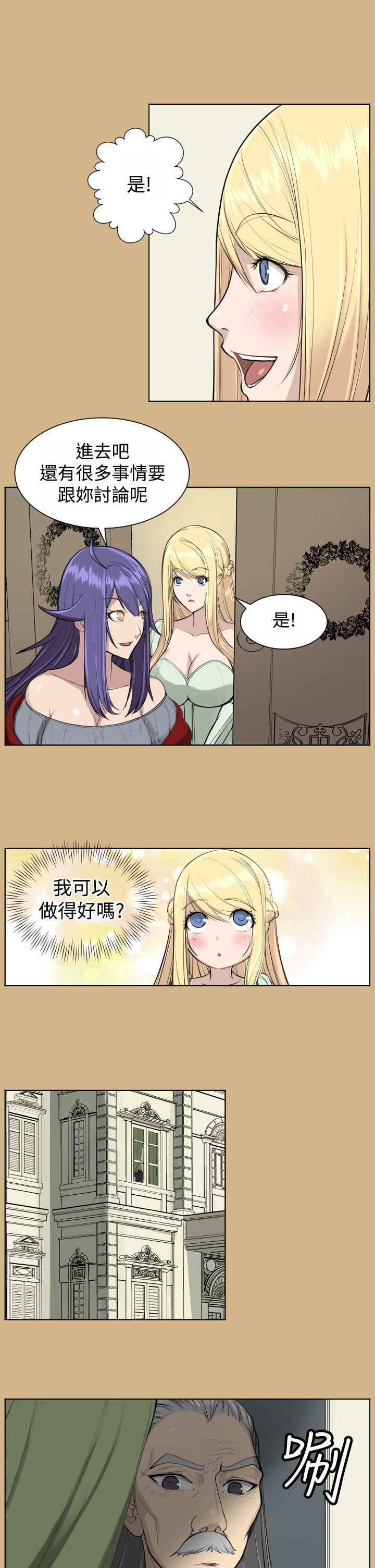 亚哈路韩漫全集-第16话无删减无遮挡章节图片 
