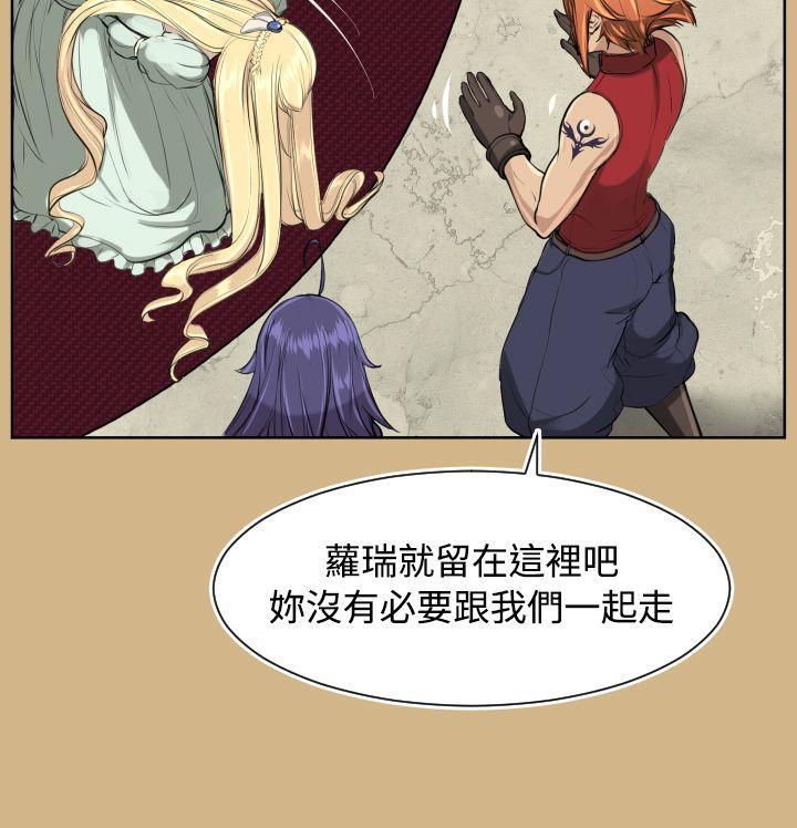 亚哈路韩漫全集-第17话无删减无遮挡章节图片 