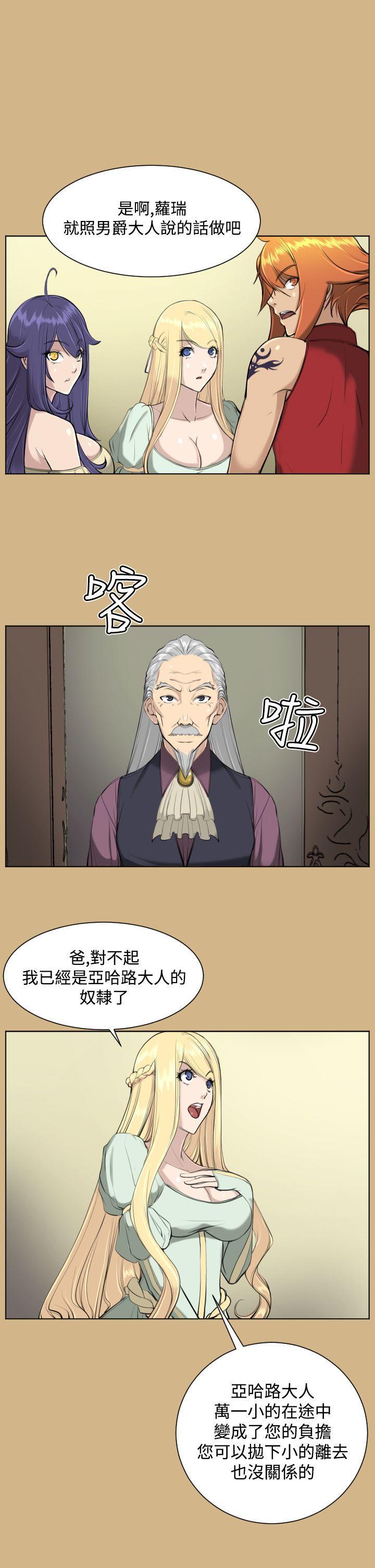 亚哈路韩漫全集-第17话无删减无遮挡章节图片 