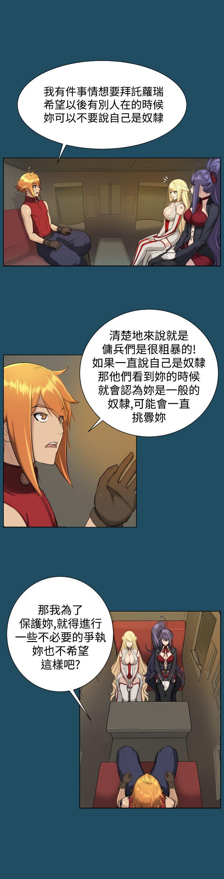 亚哈路韩漫全集-第17话无删减无遮挡章节图片 