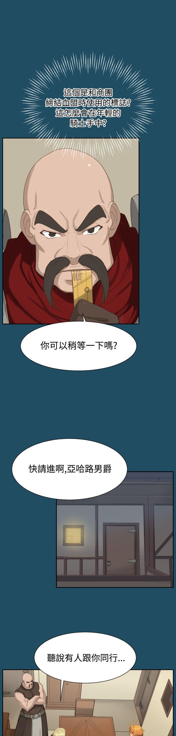 亚哈路韩漫全集-第18话无删减无遮挡章节图片 