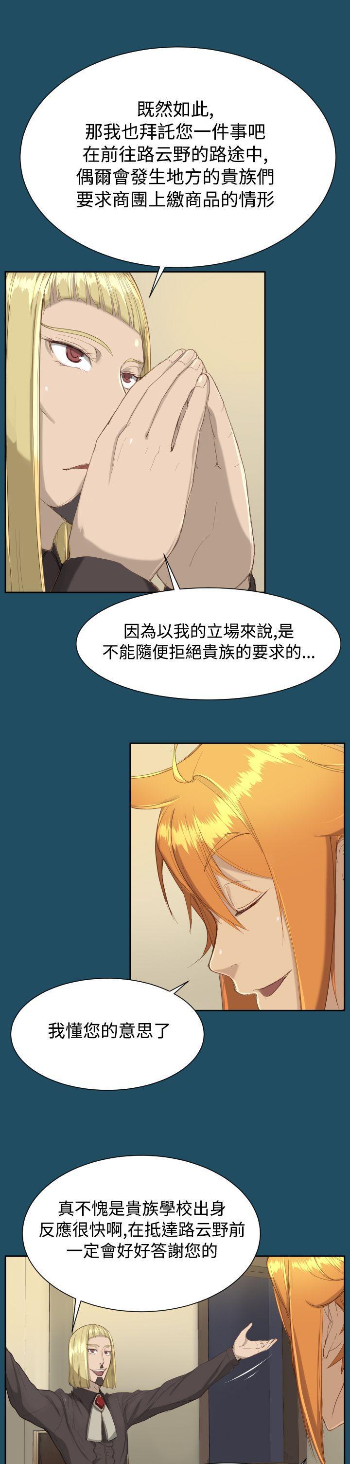 亚哈路韩漫全集-第18话无删减无遮挡章节图片 