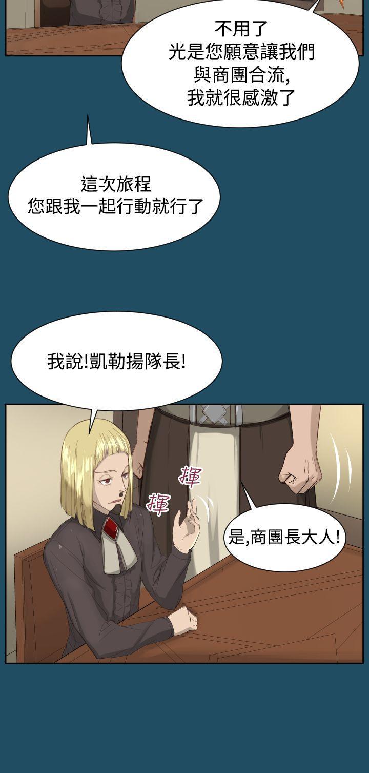 亚哈路韩漫全集-第18话无删减无遮挡章节图片 