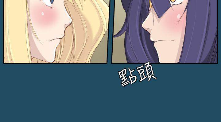 亚哈路韩漫全集-第18话无删减无遮挡章节图片 