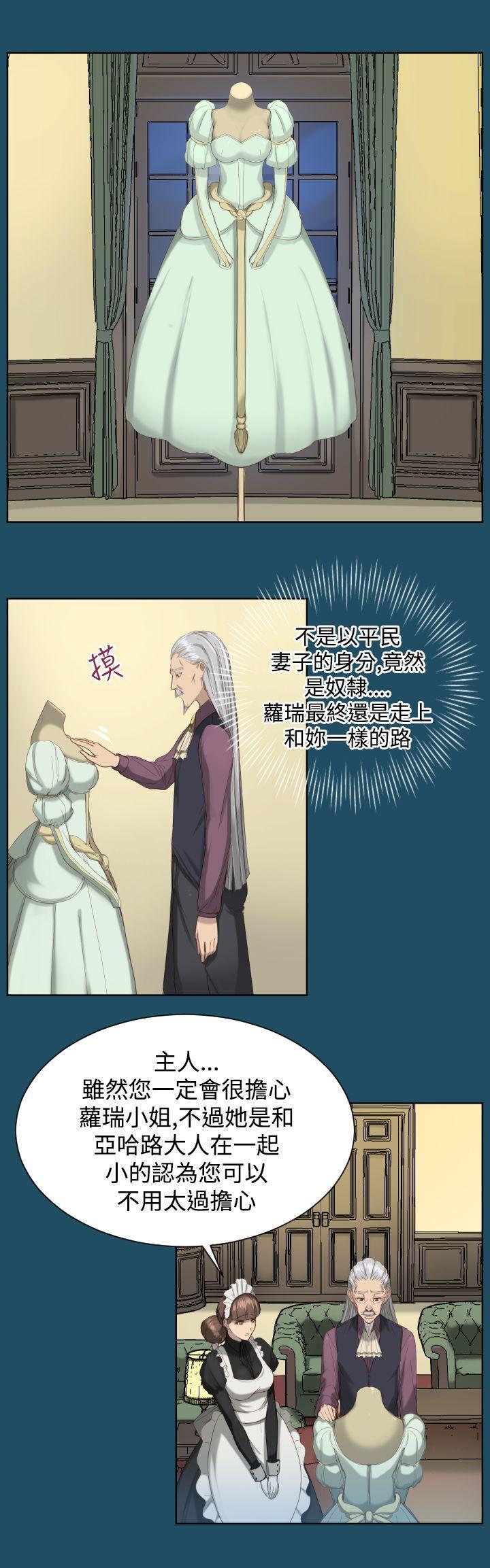亚哈路韩漫全集-第19话无删减无遮挡章节图片 