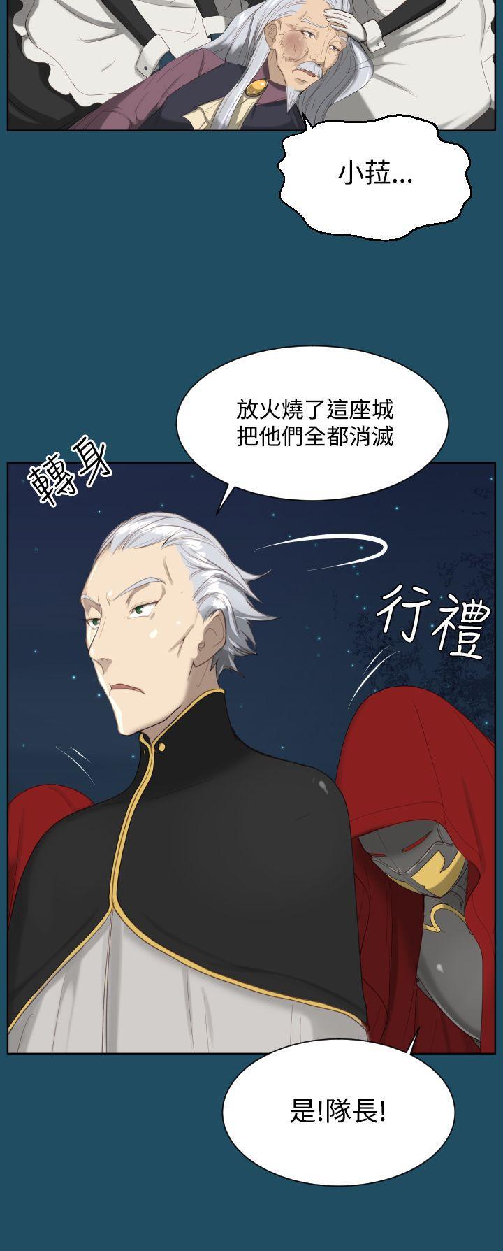 亚哈路韩漫全集-第19话无删减无遮挡章节图片 